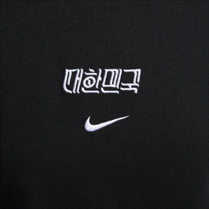 Nike Korea T-Shirt
